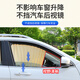 标致308 408 508 2008 3008 4008标志5008汽车窗帘遮阳帘侧窗防晒 【流苏款】香槟金 全车四件套