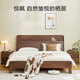 Jingdong Tokyo Zaoju Yuefeng solid wood bed natural rubber wood master bedroom double bed walnut color 1.8 2 meters