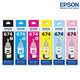 EPSON 674 Original Ink L805/L1800/L850/L850/L810/L850 Sechsfarbige Drucker Tinte Original 674 Light Cyan Ink [Box]
