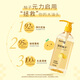 丝蕴（syoss）洗发水清新柚子控油蓬松洗发露680ml 去屑头皮清爽洗头膏