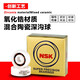 NSK水滴轮渔轮高速陶瓷轴承MR105MR115 623 693 683 MR74 全陶511 全陶4725内外厚 其他