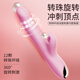 EROCOME Lion Vibrating Stick Sex Toys for Women's Life Comprehension Pressure Toys for Women's Special Adult Cannon Machine Masturbation Masturbation Machine