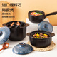 Made in Tokyo, casserole, soup pot, Japanese ceramic stew pot, medicine decoction pot, gas stove universal single handle 1.5L