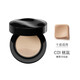 MARIE DALGAR Gu Zicheng highly recommends seed air cushion to lock in makeup and hold makeup for dry skin and moisturizing air cushion C01 Peach Water