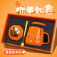 Xinyiman Persimmon Ruyi Company Geschenkgeschenk maßgeschneiderte praktische Keramikbecher Wasserbecher Souvenirs Box Business Souvenirs Lieferung an Kunden