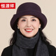 Hengyuanxiang middle-aged and elderly wool hats for women in autumn and winter, gift hats for mothers and grandmothers, warm basin hats, gift box, dark purple hat 1