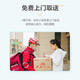 Jingdong Laundry Service: Wash 6 pieces of clothes and shoes at will, down jackets/shirts/sneakers, etc. Dry cleaning service, water washing, stain removal and ironing, free pickup and delivery