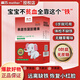 Diqiao Fruit and Vegetable Iron Baby Iron Replenish Iron and Pregnant Women Improve Iron Deficiency in Baby Qi, Blood, Calcium, Zinc Anemia Replenish Iron 30 Iron [A box] Iron Replenish Baby 0-3 years old