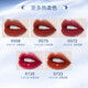 ColorKeyColorkey Lip Glaze Colaqi Limited Edition Limits Lip Gloss Velvet Matte Lipstick Magnífico Lip Gloss Afsonable R695 Little Wormberry (Conejo de la edición limitada de Rabbit Year Limited