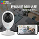 
Fluorite C2C camera monitoring Home wireless WIFI webcam monitor Mobile phone remote infrared night vision HD voice call indoor care [C2C 1080P HD] 16G high-speed card [order upgrade 32G]