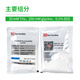 Sevier SDS-PAGE Tris-glycine electrophoresis buffer dry powder ready-to-use G2018 G2144 dry powder 1L*15 pack G2018-15