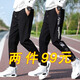 ELOS CASTLE (ELOS CASTLE) Sport Männerhose neue koreanische Style Casual Hosen Herrenlose Hosen Herren Harem Hosen Herrenhosen 985 Weiße Streifen + 983 Schwarz 3xl [150-165jin [Jin gleich 0,5 kg]]