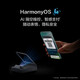 Huawei Mate 60 National Subvention von 500 Yuan 12GB+512GB BAISHA Silber # Super zuverlässig Xuanwu Architektur Hongmeng Smartphone WY [GIVEA -Verkehrskarte]