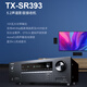 Onkyo TX-SR393 Amplificador 5.2 canal Audio de cine en casa Amplificador AV Importado 3.2.2 Dolby Atmos 4K DTS: X Bluetooth Multi-Sala TX-SR393 Negro