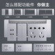 Delixi mit Switch Socket 118 CD691 Flow Sand Silber Vierposition Küchenfernseher 195 großer Netznetzstromversorgung Drei-Loch 16A+15 Löcher (Drei-insertages 9-Loch-Stromversorgungsversorgung Offizielles Rechteck-Rechteck-Dekorationsset mit großer rechteckiger Dekoration mit großer Platte
