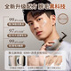 Ou Bairun Hair Removal Cream permanently removes underarm, beard, stubble, and black marks. It is specially designed for men. GBL new product launch. Save 66 yuan. Buy 2 and get 1 free.