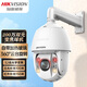 HikVISION surveillance camera intelligent ball machine 6-inch 2 million gimbal rotation infrared fill light 150 meters night vision 23 times optical zoom One-click cruise DS-2DC6223IW-D 6232DW-D [150 meters dual-light night vision 32 times zoom] Official standard
