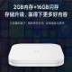 Mi Box 4S Pro Smart Network TV Set-Top Box 8K Decoding 16G Storage Android Network Box HD Network Player HDR Mobile Phone Wireless Screen White