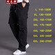 Fett Big Trend Casual Hosen für Männer losen plus Fett plus große Arbeitshosen extra großer Outdoor-Sporthosen Fett Straight Herren Hosen 831 Schwarz/regulärer Stil 4xl 190-220jin [Jin entspricht 0,5 kg]