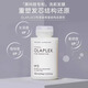 olaplex护发发膜欧拉裴洗发水3457号护发素护发精油修复干枯养发受损毛躁 【洗前发膜】3号还原剂100ml