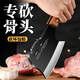Xing blade special knife for chopping bones, household bone chopping knife, butcher's commercial ax bone chopping knife, large bone knife for chopping cattle, butchering knife, special bone chopping knife