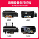 京呈T674墨水适用爱普生L805 850 L800 810 801 L310 301 L201墨水 【36500页】T6741六色墨水套装