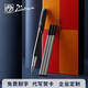 Picasso Signature Pen Men's Women's Women Orb de alta gama Orb de alta gama Pen a base de carbono Pen Bolete Pen Firma Signature Neutral Pen Metal Gifts Gift de alto valor Logotipo de Custom Fustom 902 Agate Red 0.5 mm (con tres recargos)