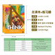Cambridge Think Starter 预备级12345 学生课本练习册 剑桥初中学英语教材 A1 A2 B1 B1+ B2 C1剑桥考试备考书Think 3级 学生课本+练习册