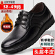 Fairy Fairy Men's Men's Plus-Fat Plus en cuir Chaussures pour les chaussures en cuir masculin Grands Taux Version coréenne en cuir de printemps extensible 9905 Chaussures simples noires [Four Seasons] 40