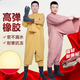 Yunongle full-body thickened rubber waders for catching fish, fully enclosed leather forks for digging and wading, waterproof jumpsuits and shoes, red pure rubber full-body cuffs 100 silk, shoe size 42
