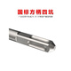 Meikejie six-edged electric hammer drill bit reinforced concrete construction bridge planting bar punching extended through the wall square handle four-pit impact drill square handle six-edged 18*250