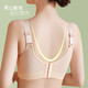 Modal bra underwear, women's beauty back underwear, sports small breast push-up, no rims, accessory breast adjustment, traceless bra 34