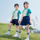 Shuttlecock Feifei Primary School Uniform Set Herbst Klassen Uniform dreiteilige Set der ersten Klasse für Kindersportbesprechungen Kindergarten Garten Kleidung Frühling und Herbst Kleidung Jungen 9196 Sommer Kurzarm + Shorts 170 cm