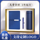 Qiyu Thermosbecher, Geschenkbox, Firmensouvenirs, Geschäftsgeschenke, individuelles Set, Teambuilding, Mitarbeiterpreise, Konferenz-Souvenirs, blau – Notizbuch mit langer Schnalle + Unterschriftenstift + Thermosbecher
