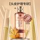 蜂花臻萃精油香氛洗发水（强韧修护）防断发 500ml