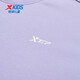 XTEP children's clothing, boys and girls, versatile, fashionable and comfortable pullover sweatshirt, Roland Purple 165cm