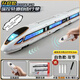 Chezhi Alloy Remote Control High Speed Rail Toy Train Children's Fuxing EMU Model China Harmony Rail Train Boy Remote Control Version Alloy Fuxing Double Section White