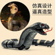 ZF-Kinder-Dekompression Streichspielzeug Simulation Fernbedienung Centipede Snake Spider Little Boy 3-5 Jahre alte Schwarze Technologie Animal [Schwarzes Modell] Simulierter Klapperschlangen 9909+ Schraubendreher offizieller Standard