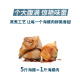 海螺肉开袋即食麻辣小海鲜特大袋装烟台特产孕妇海味零食海鲜熟食 酱香1盒香辣1盒净含量约12140g