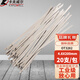 Clcey Edelstahlkabel Krawatte Selbstverriegelung 304 Metallkabel Draht Pflege Krawattendraht im Freien und niedrigtemperaturfeste Gurt 0 7,9*300 mm20 Stütze T3291