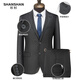 SHANSHAN Shanshan wool suit men's four-season anti-wrinkle slim professional formal suit complete set of business wedding jacket