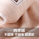 Yanaiyao authentique 100% en cachemire filetage pur cachemire filetage laine filet