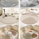
Weianka round floor mat bedroom light luxury living room floor mat without washing and wiping floor mat computer chair study sound insulation swivel chair cushion late autumn maple-14105-round 80cm*80cm (round)