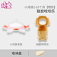 Qitong RARE BABY small mushroom teether baby teether baby oral period 3-6 months chewing gum toy molar stick anti-eating hand artifact orange + silicone chewing fun - free storage box