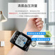 
OMRON Electronic Blood Pressure Meter HEM-6231T Wrist Blood Pressure Meter New Household Blood Pressure Meter