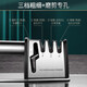 Ningbin German sharpening stone artifact multifunctional knife sharpener kitchen knife scissors sharpener stick fully automatic household sharpener four-stage knife sharpener (can sharpen scissors) kitchen knife sharpener tool artifact household multifunctional quick knife sharpener