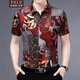 Uston Paul Short à manches manches masculines Été Nouveau chasure à grande taille décontractée de grande taille Silk Silk Screaming Fashion Floral Free Iron Top Men 6630 Gray L Recommandé 120-135Jin [Jin est égal à 0,5 kg]