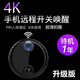HiLEME小型无线摄像头手机远程高清夜视360全景监控器家用4g摄像头室内室外免插电网络家庭电池摄像机 【16G卡】远程开关+升级wifi黑色版