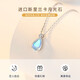 LAOLATU 999 platinum necklace for women PT950 platinum moonstone pendant light luxury Chinese Valentine's Day gift for girlfriend and wife 999 platinum necklace + Pt950 platinum pendant