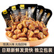Ganyuan Meat Floss Barbecue Flavor Orchid Beans 795g Snacks and Scrambled Broad Beans with Wine